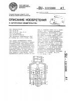Захват промышленного робота Захват промышленного робота