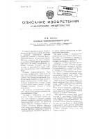 Головка гидромониторного бура Головка гидромониторного бура