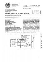 Рефлексный радиоприемник Рефлексный радиоприемник