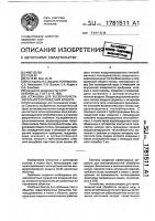 Установка для косвенно-испарительного охлаждения воздуха Установка для косвенно-испарительного охлаждения воздуха