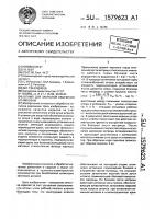 Штамп для закрытой объемной штамповки Штамп для закрытой объемной штамповки