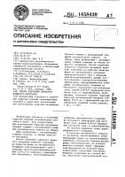 Способ получения пористого ячеистого материала Способ получения пористого ячеистого материала