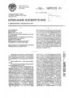Способ регулирования частоты резонансного инвертора Способ регулирования частоты резонансного инвертора