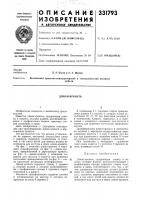Диван-кровать Диван-кровать