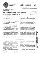 Способ эксплуатации системы газлифтных скважин Способ эксплуатации системы газлифтных скважин