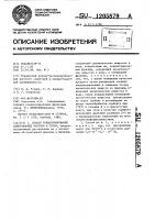 Способ концентрирования спиртованных настоев и соков Способ концентрирования спиртованных настоев и соков