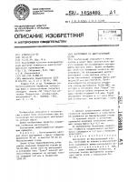 Инструмент из быстрорежущей стали Инструмент из быстрорежущей стали