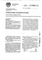 Способ дифференциальной диагностики форм азооспермии Способ дифференциальной диагностики форм азооспермии