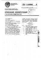 Колонковый набор Колонковый набор