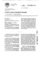 Способ получения 2-галоидпроизводных фурана Способ получения 2-галоидпроизводных фурана