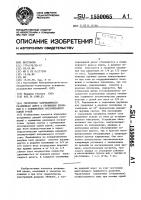 Герметично закрывающаяся раздвижная дверь с пружинным прижимом и с совмещенным обслуживанием одной рукой Герметично закрывающаяся раздвижная дверь с пружинным прижимом и с совмещенным обслуживанием одной рукой