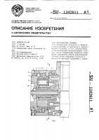 Револьверная головка Револьверная головка
