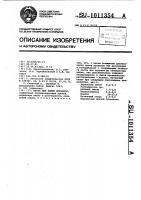 Паста для пайки металлов Паста для пайки металлов