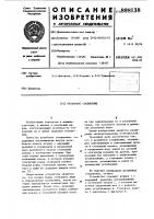 Резьбовое соединение Резьбовое соединение