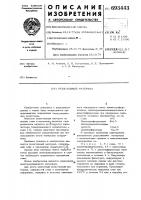 Резистивный материал Резистивный материал