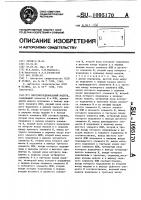 Многофункциональный модуль Многофункциональный модуль