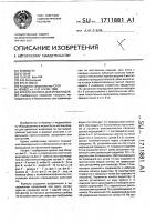 Кресло-коляска для инвалидов Кресло-коляска для инвалидов