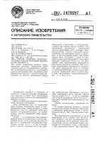 Способ лечения рефлюкс-гастрита после резекции желудка по бильрот-2 Способ лечения рефлюкс-гастрита после резекции желудка по бильрот-2