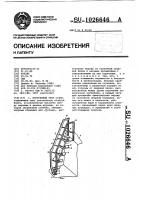 Внутренний трап судна Внутренний трап судна