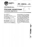 Способ количественного определения пентамина Способ количественного определения пентамина