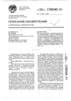 Лестница Лестница