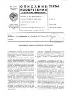 Потолочный люминесцентный светильник Потолочный люминесцентный светильник