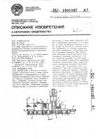 Туннельная печь Туннельная печь