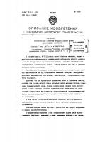 Устройство для обработки металлов, сплавов и иных токопроводящих материалов Устройство для обработки металлов, сплавов и иных токопроводящих материалов