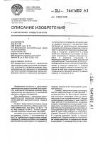 Активное колесо Активное колесо