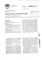 Способ изготовления металлических волокон Способ изготовления металлических волокон
