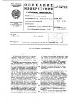 Программный переключатель Программный переключатель