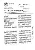 Электродвигатель с тормозом Электродвигатель с тормозом