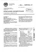 Способ детоксикации при остром диффузном гломерулонефрите у детей Способ детоксикации при остром диффузном гломерулонефрите у детей