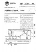 Прецизионный поворотный стол координатно-измерительной машины Прецизионный поворотный стол координатно-измерительной машины