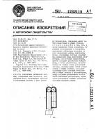 Ускоритель заряженных частиц Ускоритель заряженных частиц