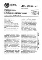 Барабанный вакуум-фильтр со сходящей тканью для разделения суспензий с быстрооседающей твердой фазой Барабанный вакуум-фильтр со сходящей тканью для разделения суспензий с быстрооседающей твердой фазой