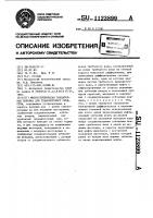 Многоступенчатая раздаточная коробка для транспортного средства Многоступенчатая раздаточная коробка для транспортного средства