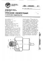 Датчик давления Датчик давления