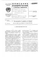 Вибрационный питатель Вибрационный питатель