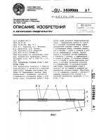Соединение судовой рубки с корпусом судна Соединение судовой рубки с корпусом судна