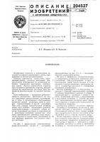 Кантователь Кантователь