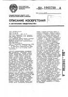 Ассоциативное запоминающее устройство Ассоциативное запоминающее устройство