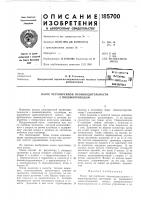 Насос регулируемой производительности с пневмоприводом