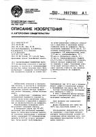 Токопроводящая полимерная паста Токопроводящая полимерная паста