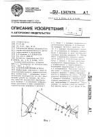 Сельскохозяйственный агрегат Сельскохозяйственный агрегат