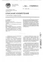 Способ производства концентрированной виноградной пасты Способ производства концентрированной виноградной пасты