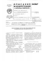 Библиогек.л