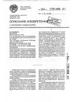 Колесо реактора гидротрансформатора Колесо реактора гидротрансформатора