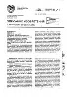 Устройство для запрессовки деталей Устройство для запрессовки деталей