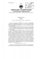 Пинцет Пинцет